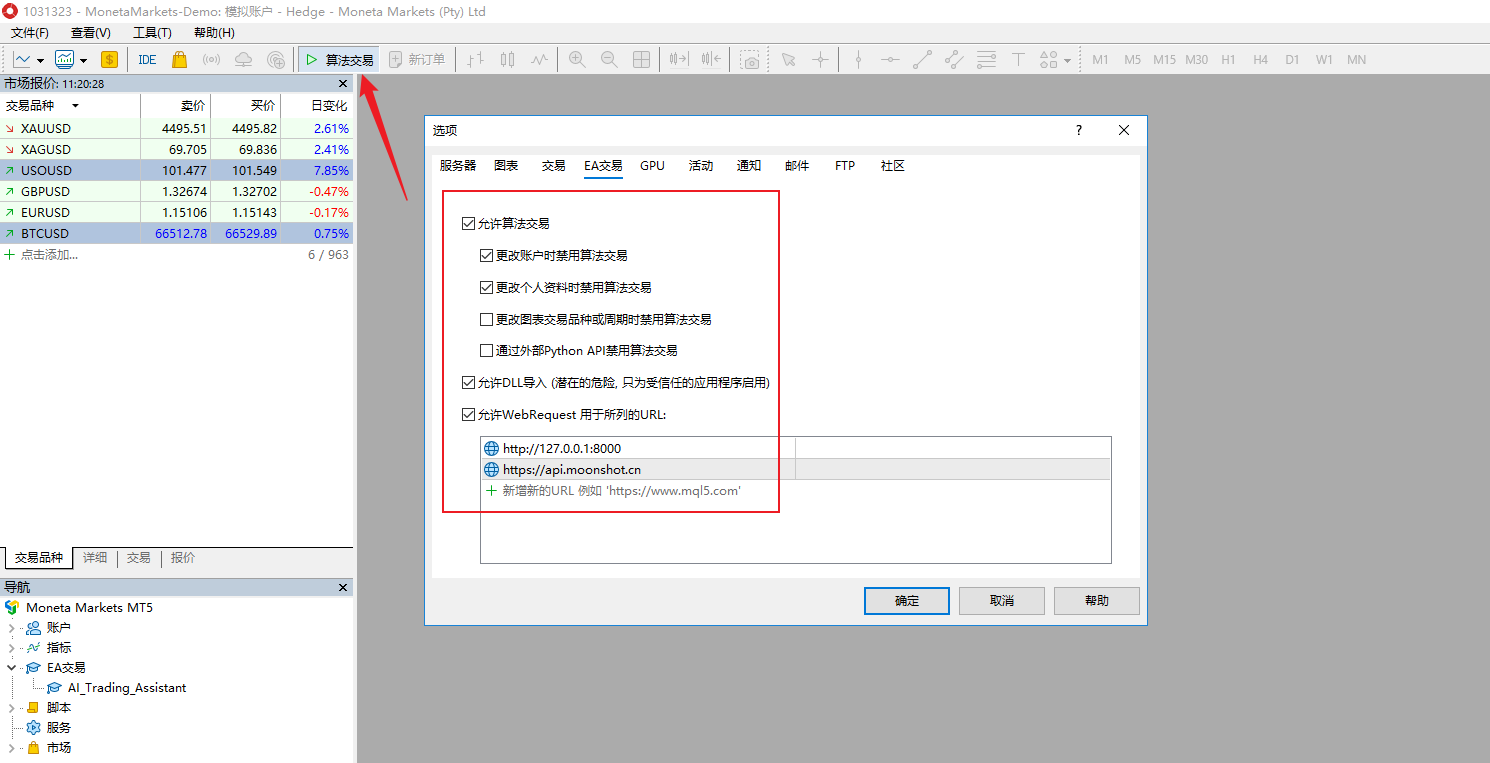 添加 WebRequest URL